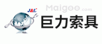 巨力索具J&L品牌logo