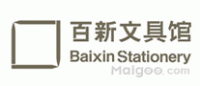 百新文具馆品牌logo