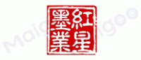 红星墨业品牌logo