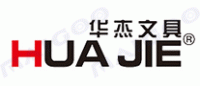 华杰文具HUAJIE品牌logo