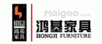 鸿基家具HONGJI品牌logo