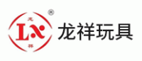 龙祥玩具LX品牌logo