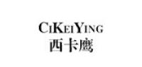 cikeiying品牌logo