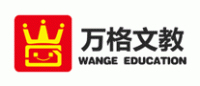 万格Wange品牌logo