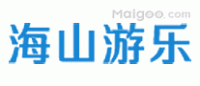 海山游乐品牌logo