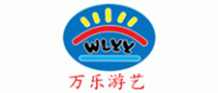 万乐游艺设备品牌logo