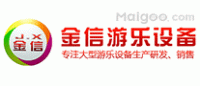金信游乐设备品牌logo