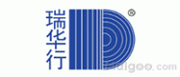 瑞华行品牌logo