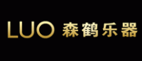 森鹤LUO品牌logo