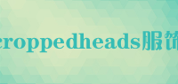 croppedheads服饰品牌logo