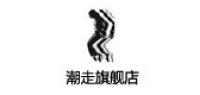 潮走品牌logo