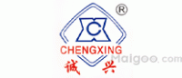 诚兴CHENGXING品牌logo