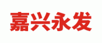 嘉兴永发品牌logo