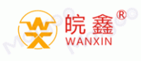 皖鑫品牌logo