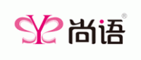 尚语品牌logo