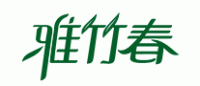 雅竹春品牌logo