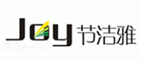 节洁雅JOY品牌logo