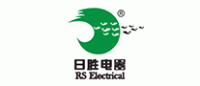 日胜电器品牌logo