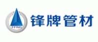 锋牌管材品牌logo