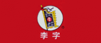 李字品牌logo