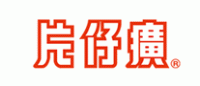 片仔癀药业品牌logo