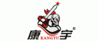 康宇KANGYU品牌logo