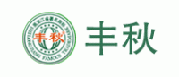 丰秋品牌logo