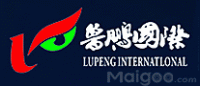 鲁鹏品牌logo
