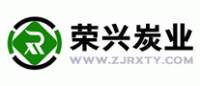 荣兴炭业品牌logo