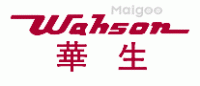 华生电器Wahson品牌logo