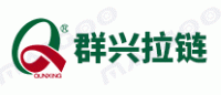群兴拉链CYC品牌logo