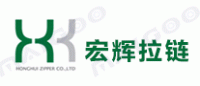 宏辉拉链MHY品牌logo