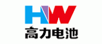高力电池HW品牌logo