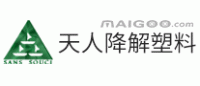 天人降解塑料品牌logo