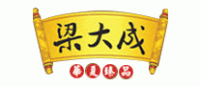 梁大成品牌logo