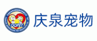 庆泉宠物品牌logo