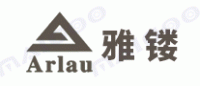 雅镂Arlau品牌logo