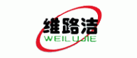 维路洁WEILUJIE品牌logo