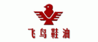飞鸟鞋油品牌logo