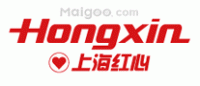上海红心Hongxin品牌logo