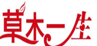 草木一生品牌logo