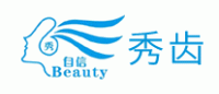 秀齿品牌logo