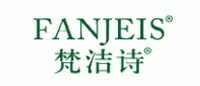 梵洁诗Fanjies品牌logo