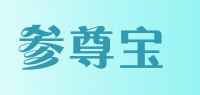 参尊宝品牌logo