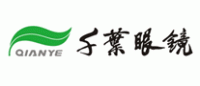 千叶眼镜QIANYE品牌logo