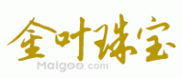金叶珠宝品牌logo