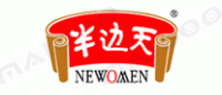 半边天NEWOMEN品牌logo