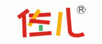 佐儿品牌logo