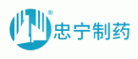 忠宁制药品牌logo