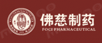 佛慈foci品牌logo